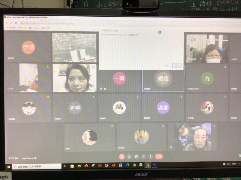 參與EXCEL函數應用線上教學學員參與登入Meet 畫面