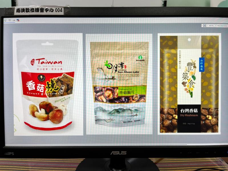 曾凌浩 老師精心準備的講義,讓學員們收穫許多!