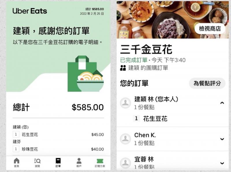 學員課堂上學會美食外送就請foodpand送來美食