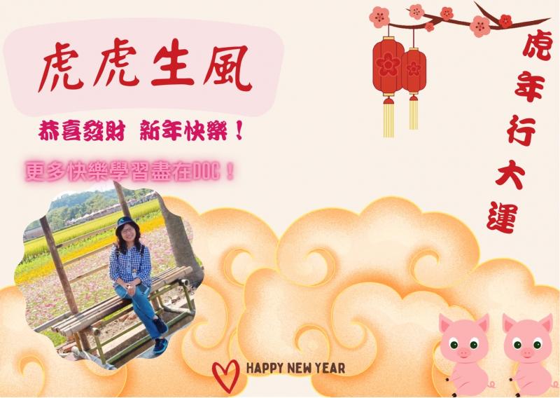 自己的祝福賀卡