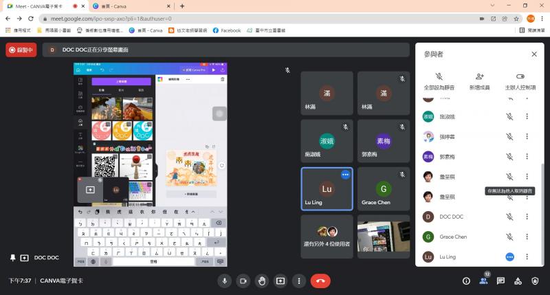 製作電子賀年卡