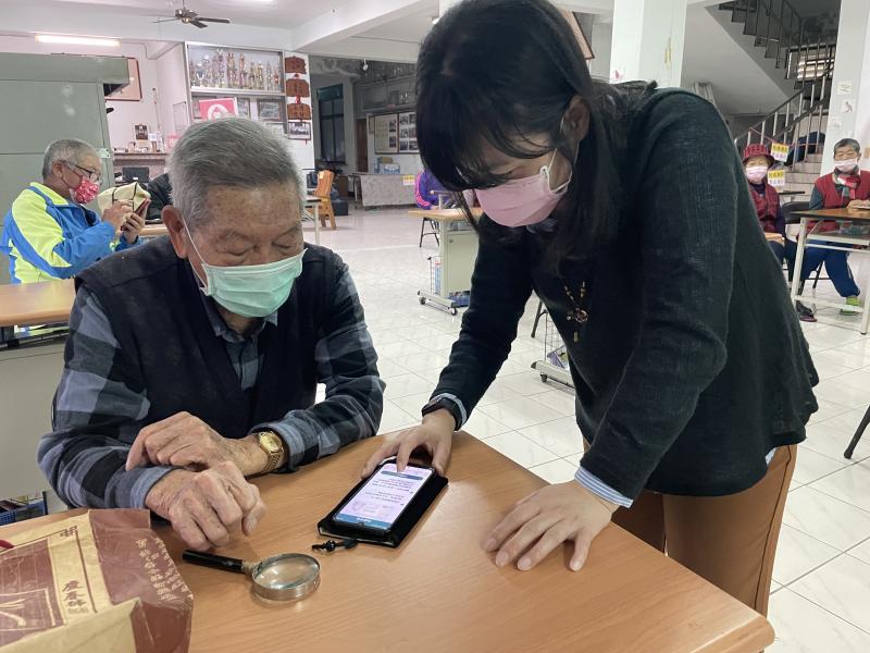 實際帶長輩進入操作下載