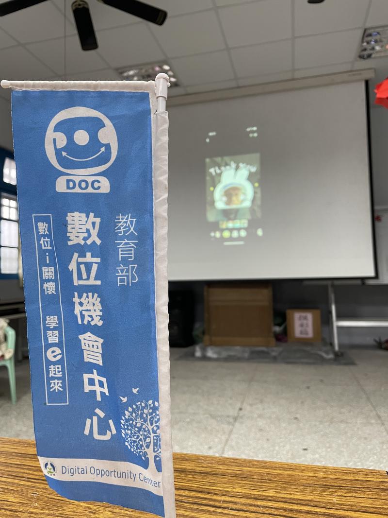 講師講解如何製作貼圖