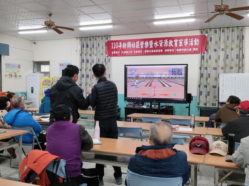 wiimote新開社區理事長親身體驗'