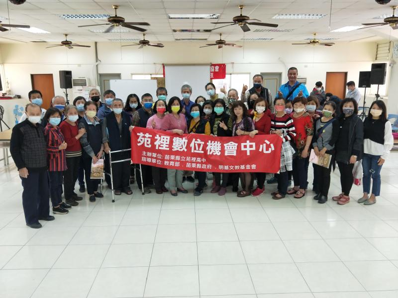 生活平板應用課程合影