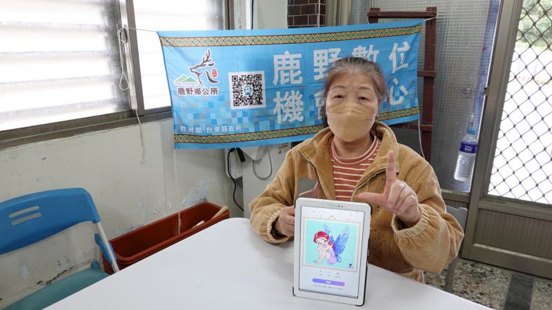 平板作畫-學員製作成果1