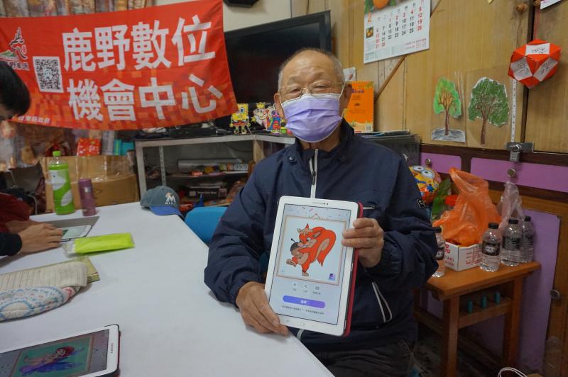 平板作畫-學員製作成果3