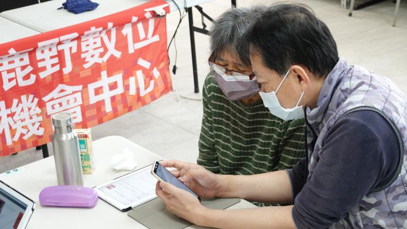 學員手機下載APP