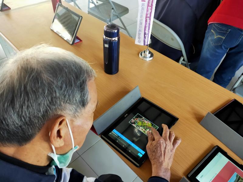 長輩利用APP修圖