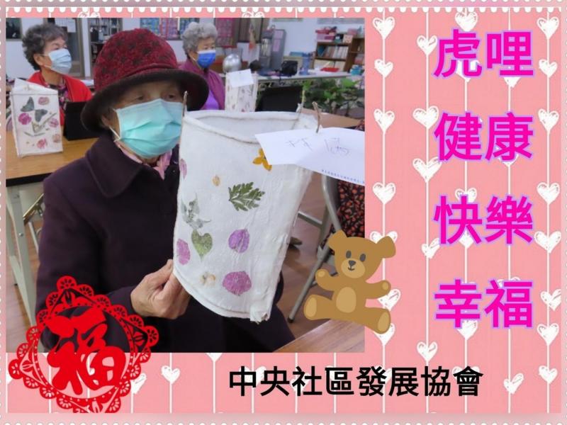 學員製作電子賀卡，主題為虎哩健康