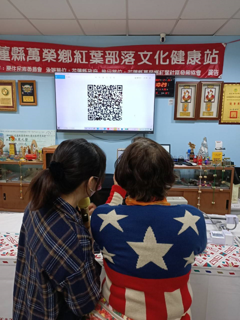 掃一掃，掃到了什麼呢…