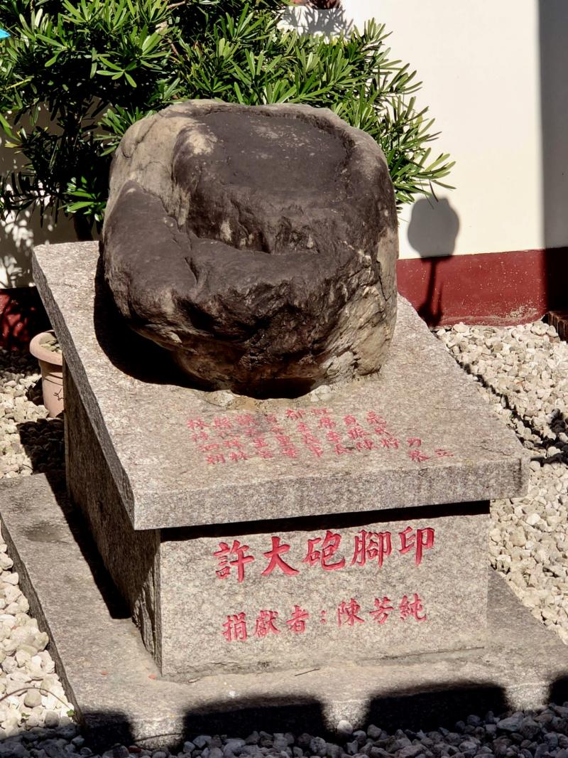 潮州傳奇故事 大腳仙許大砲傳奇影像紀錄兩百年前的屏東縣潮州鎮，據老一輩的耆宿透漏，現今潮州鎮興美里有個「大腳仙林」的部落，出生一位力大無窮的巨人， 這位巨人，叫做「許大砲」，後遷居泗林里的「許厝邸」許大砲大約二十歲時，就有八尺高，頭約常人的