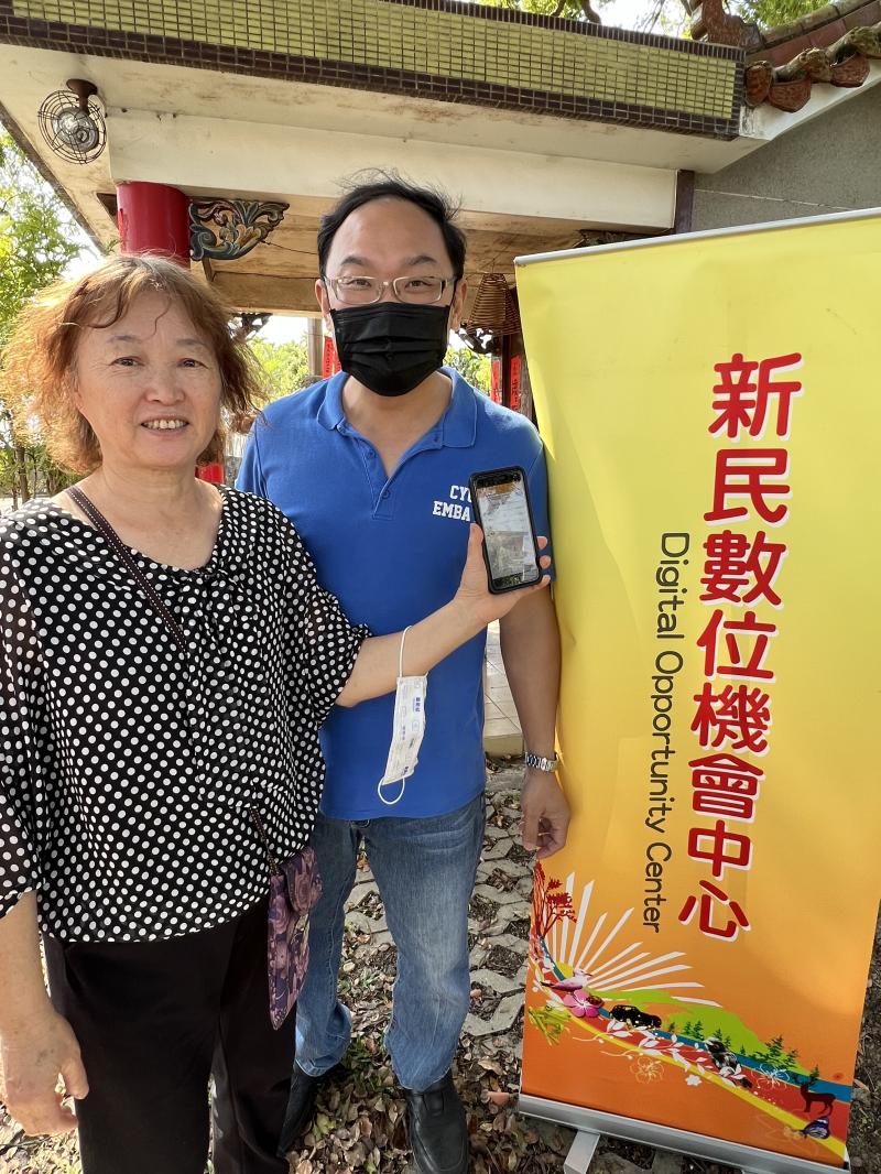 學員完成手機記帳簿設定1