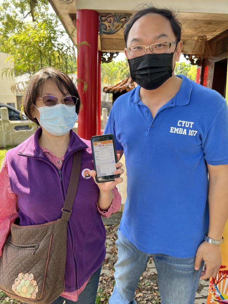 學員完成手機記帳簿設定2