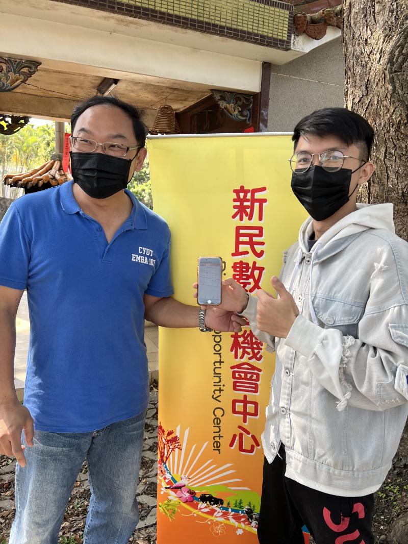 學員完成手機記帳簿設定3