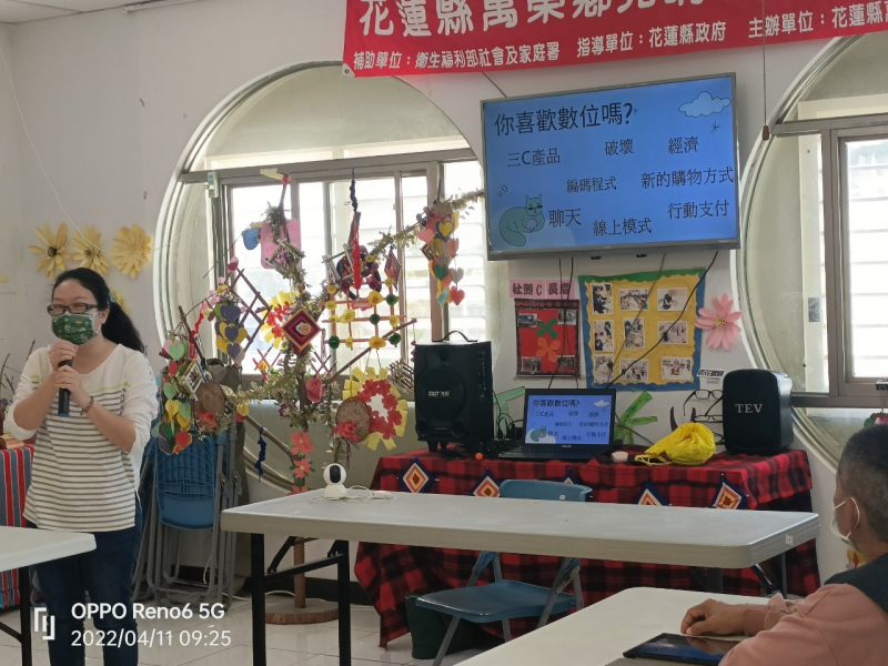 數位的應用,讓學員都目不轉晴