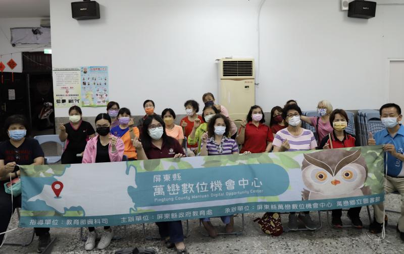 【健康E點通】 111年度萬巒DOC 首發站 佳和村 行動DOC課程大成功!