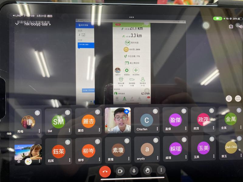 線上學習~也是難不倒我們的