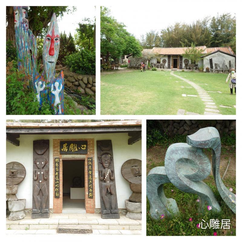 老師的拼貼作品