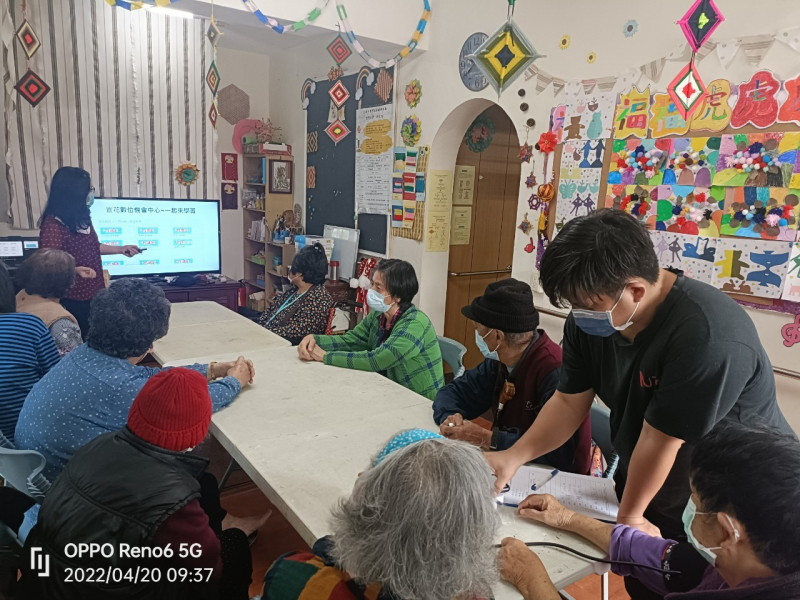 講師與學員的互動