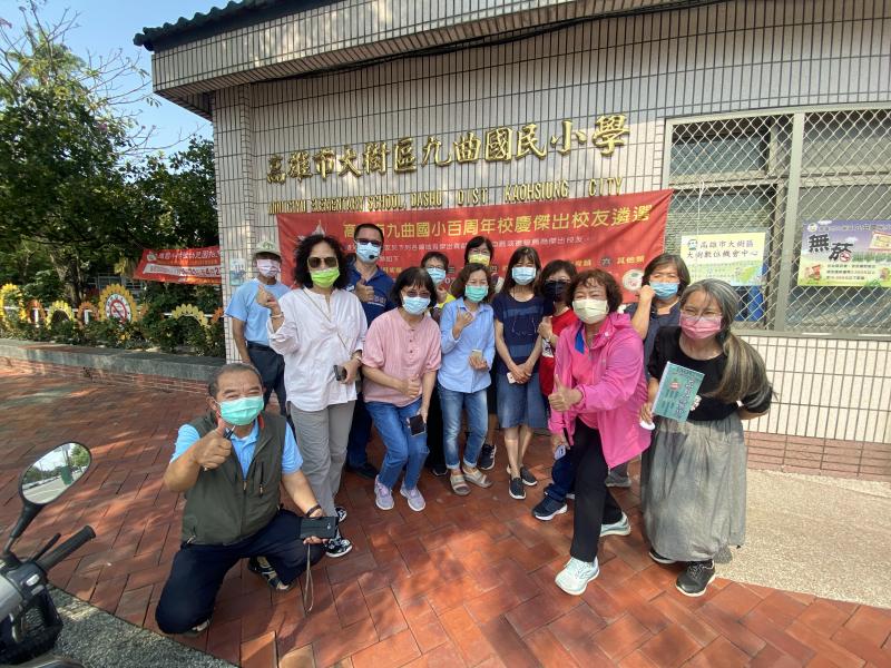 在九曲國小校門口拍張紀念合照