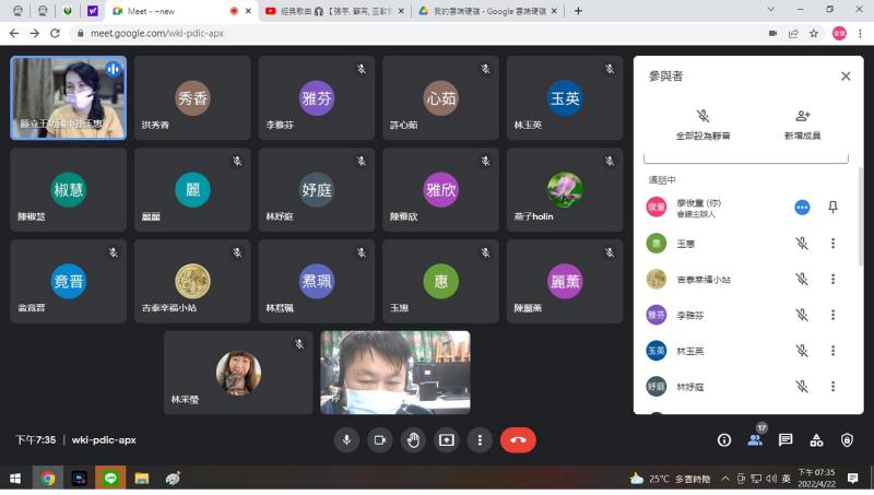 第三天因疫情改為線上課程。