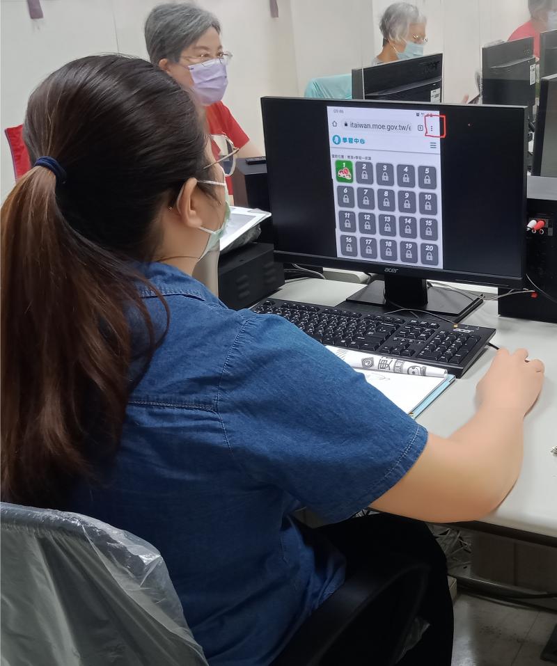 學習一把罩闖關畫面