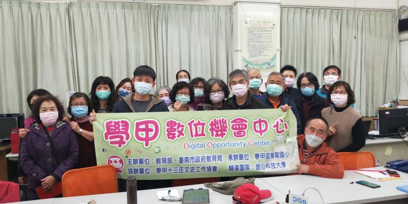 支付便利在身邊大合照