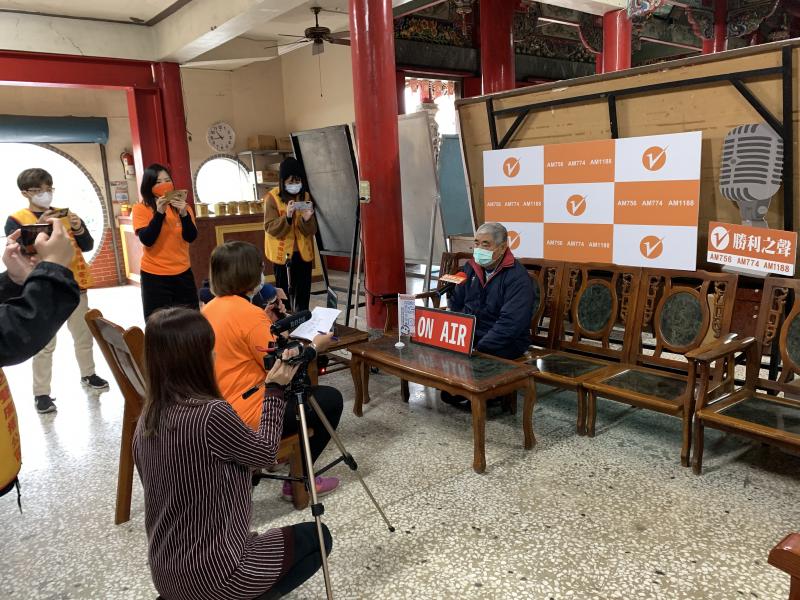 邀請本地耆老接受電台主持人的訪問