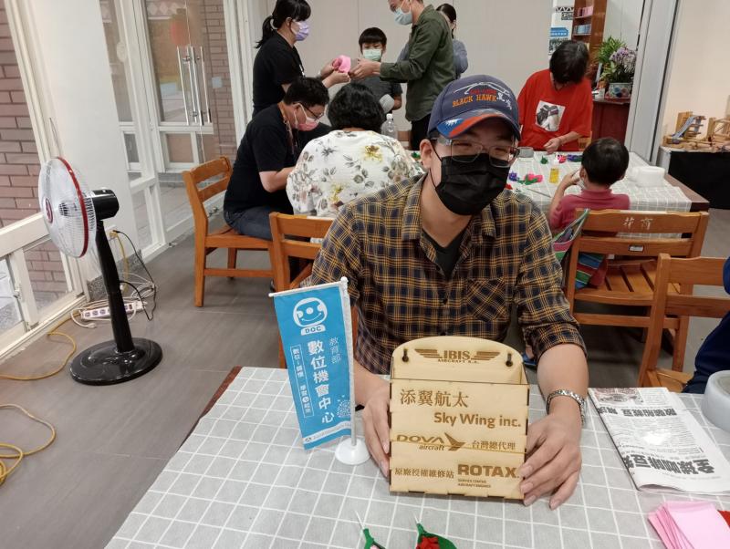 有學員完成作品囉！