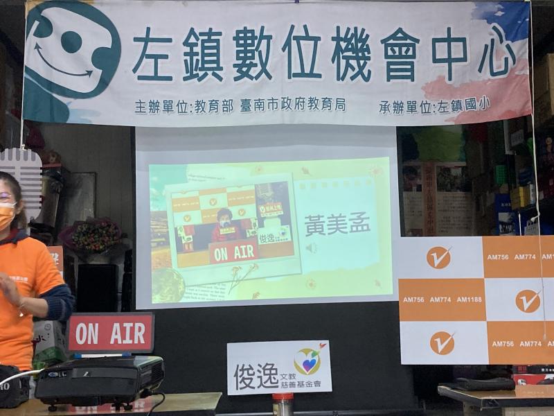 用投影片來讓長輩們看看自己廣播時的樣子