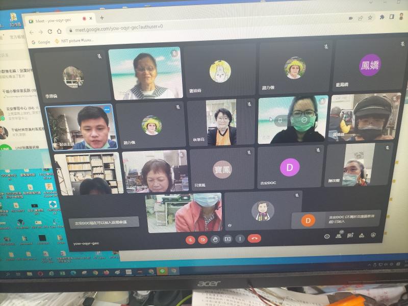 防疫關係，線上聽課一起研習