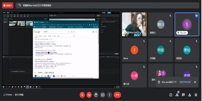 搜尋下載免費軟體