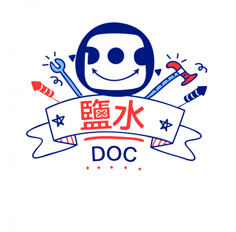 上課作品2-鹽水數位中心LOGO2