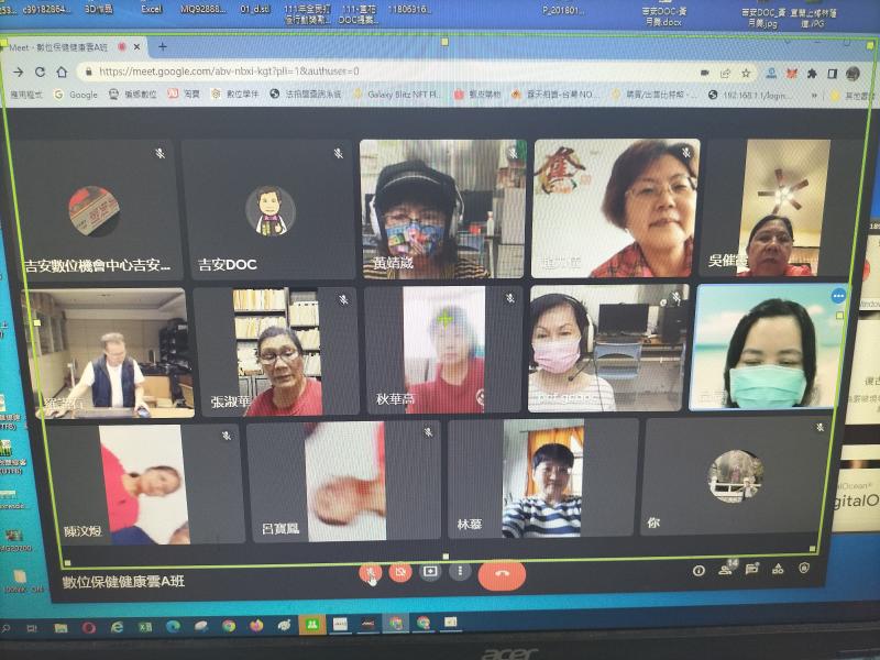 因應防疫開設線上課程，學員合照圖。