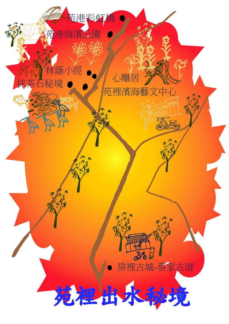 學員苑裡出水秘境作品