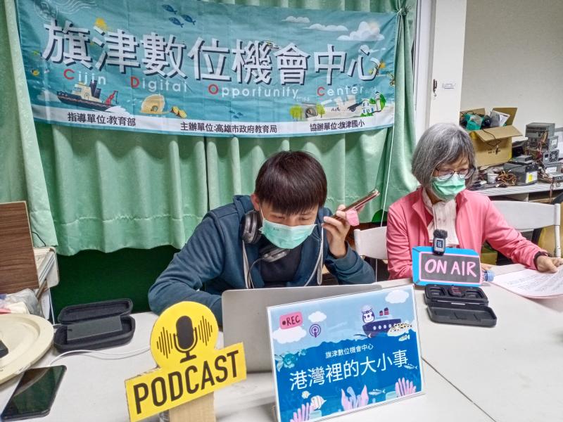 聽聽自己的聲音