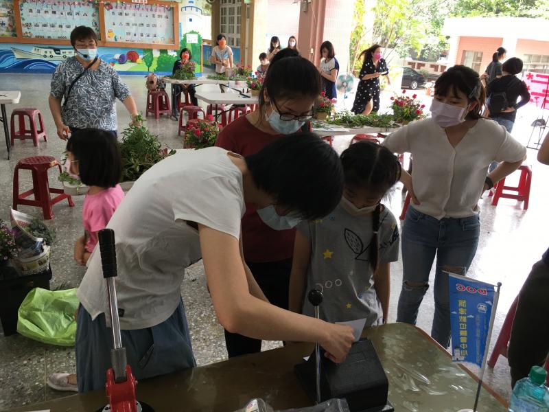 自己動手試試看