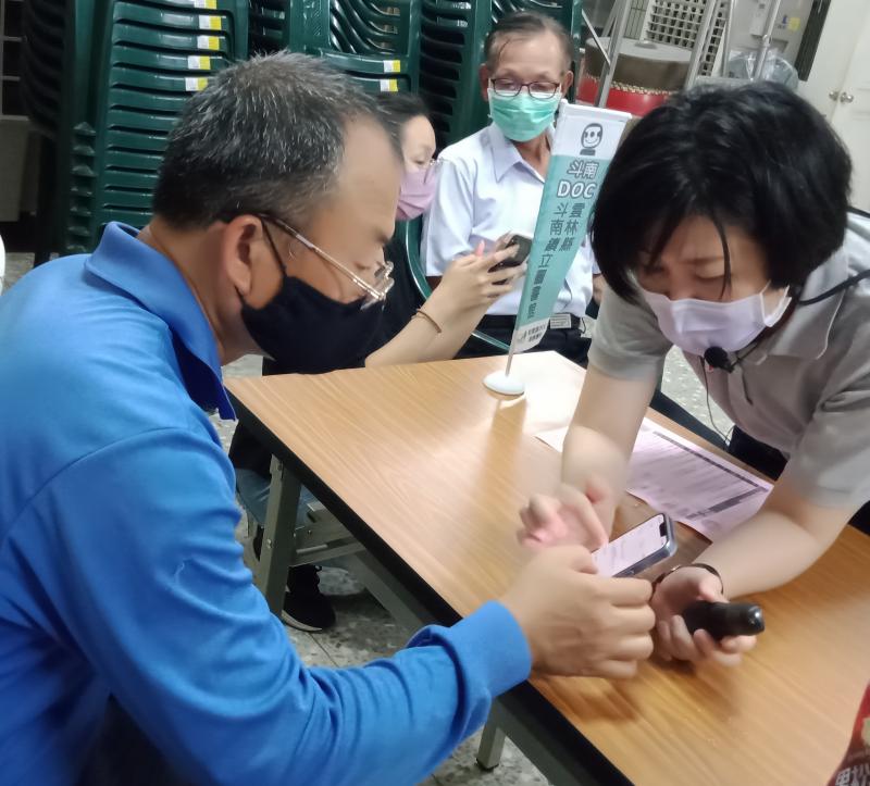 講師教學員如何使用goggle位置資訊分享功能