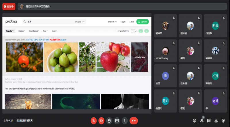 個人部落格網頁