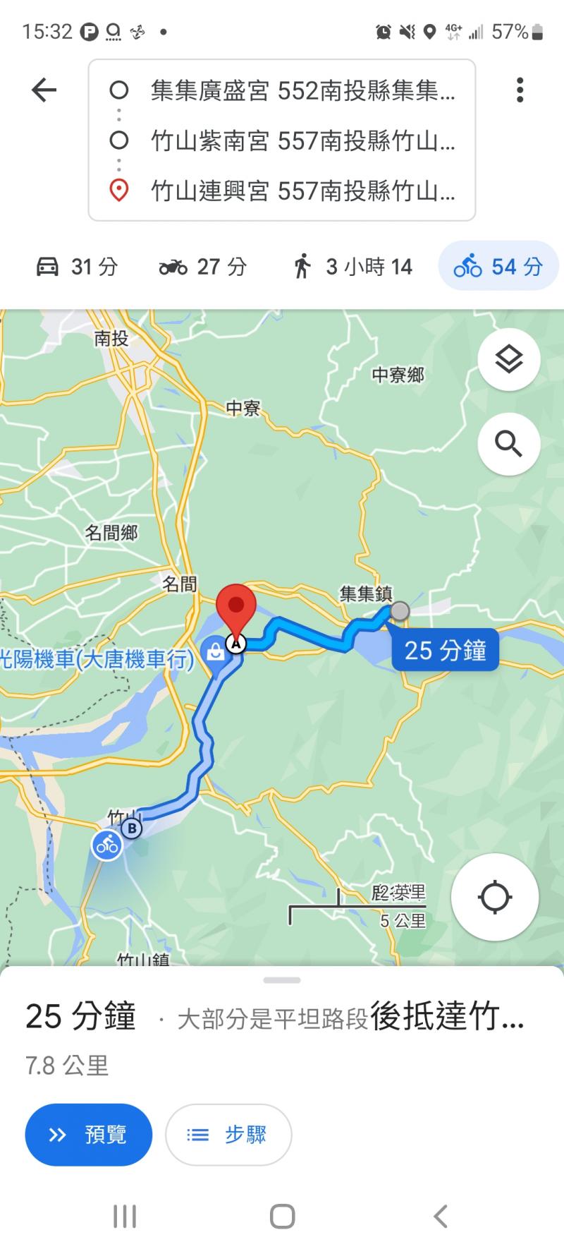 地圖規劃最美路線截圖