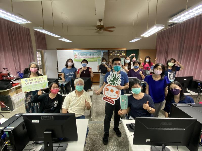來大樹DOC數位教室上課學習真開心