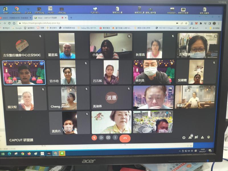 線上開課前的學員合照