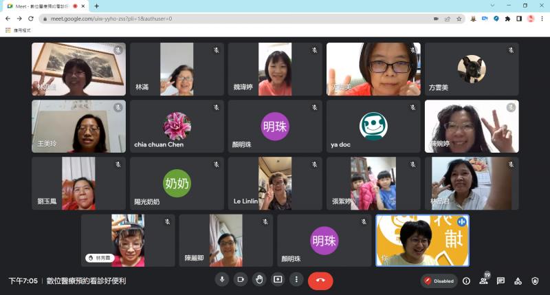 視訊醫療大家都很想學~準備開始上課囉!