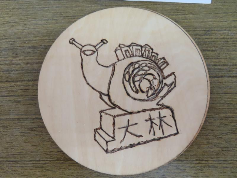 大林慢城-慢活打造更適合人居的城鎮!