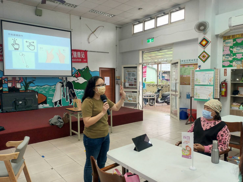 講師透過ppt讓學員能夠了解課程目的