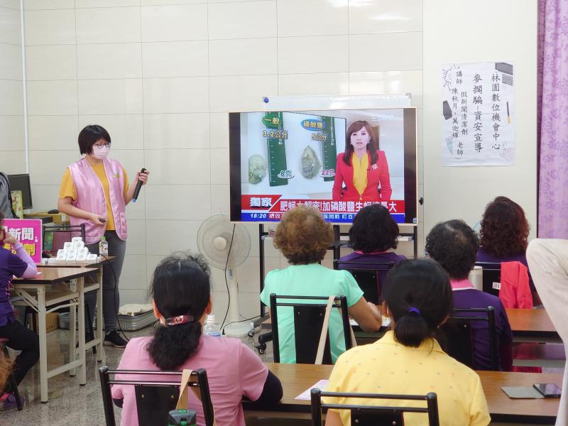 介紹電視上新聞的真假識讀