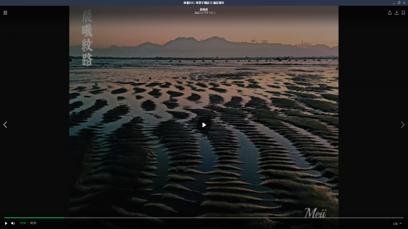 學員 黃梅香 作品