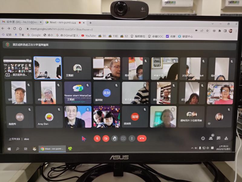 學員親身體驗在家線上課程