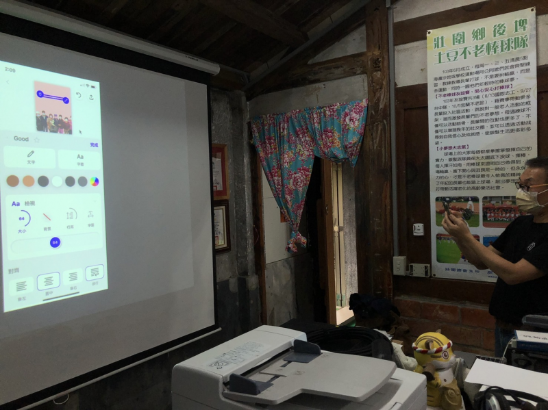 第一天課程,老師先教大家使用手機APP來將照片做簡單的修改。